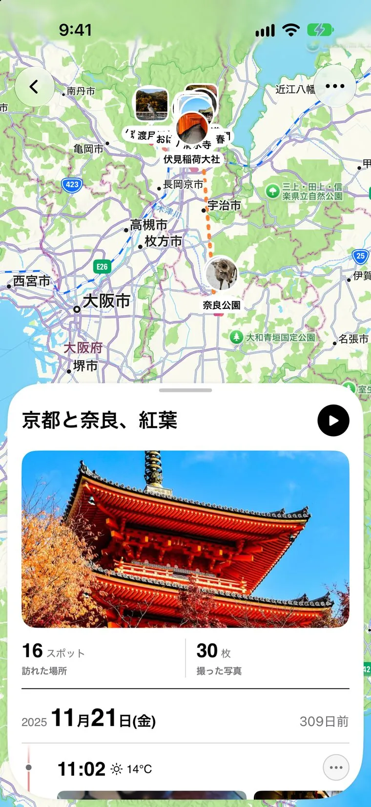アルバム詳細。カバー写真の下に期間のタイムライン