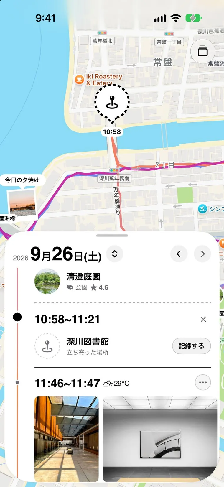 ログの「立ち寄った場所」。その日しばらくいた場所が滞在時間つきで並び、押すとその場で記録にできる