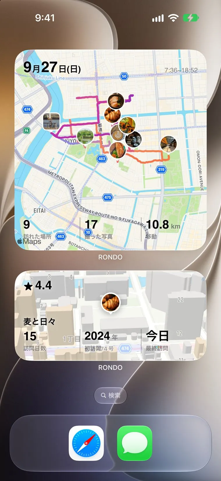 ホーム画面に置いたウィジェット。上に「ログ」(その日の地図と移動の線、訪れた場所・撮った写真・移動の数字)、下に「お気に入りのスポット」