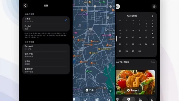 言語を選ぶ設定の画面、韓国語で表示した地図、英語で表示したカレンダー
