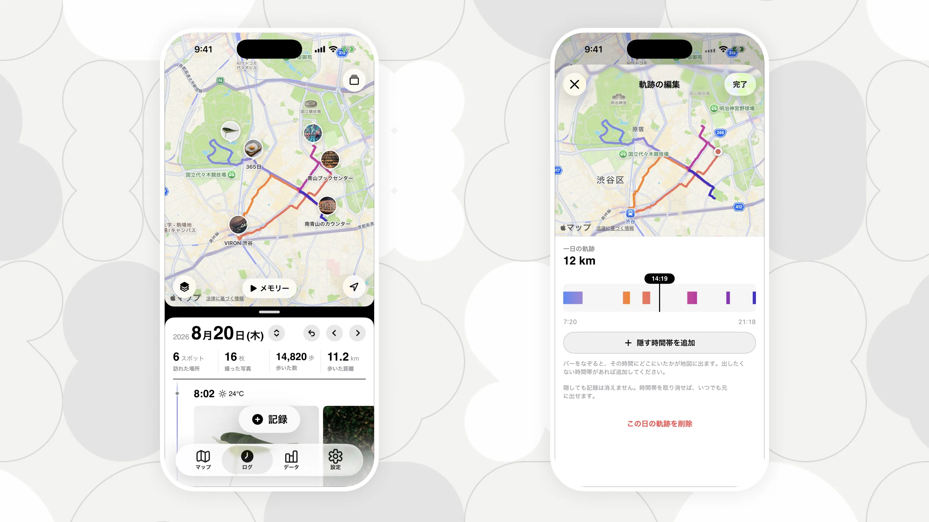 Ver 3.4 移動記録のスクリーンショット(時間帯の色で描かれた1日の軌跡が乗った地図と、隠す時間帯を選ぶ軌跡の編集画面)