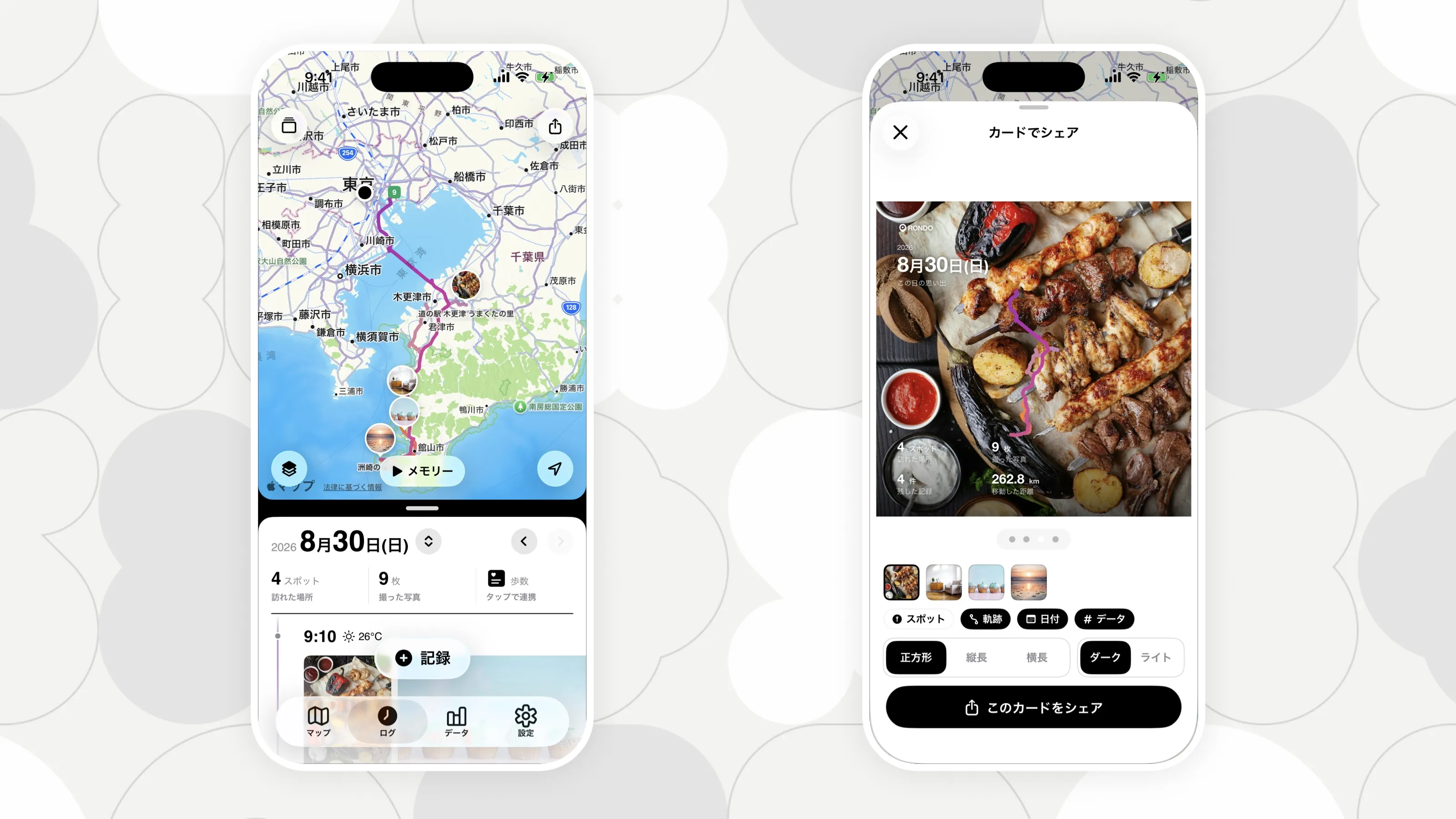 Ver 3.5 シェアカードのスクリーンショット(その日の軌跡が乗ったログの地図と、写真を背景にカードを組んでいる「カードでシェア」の画面)