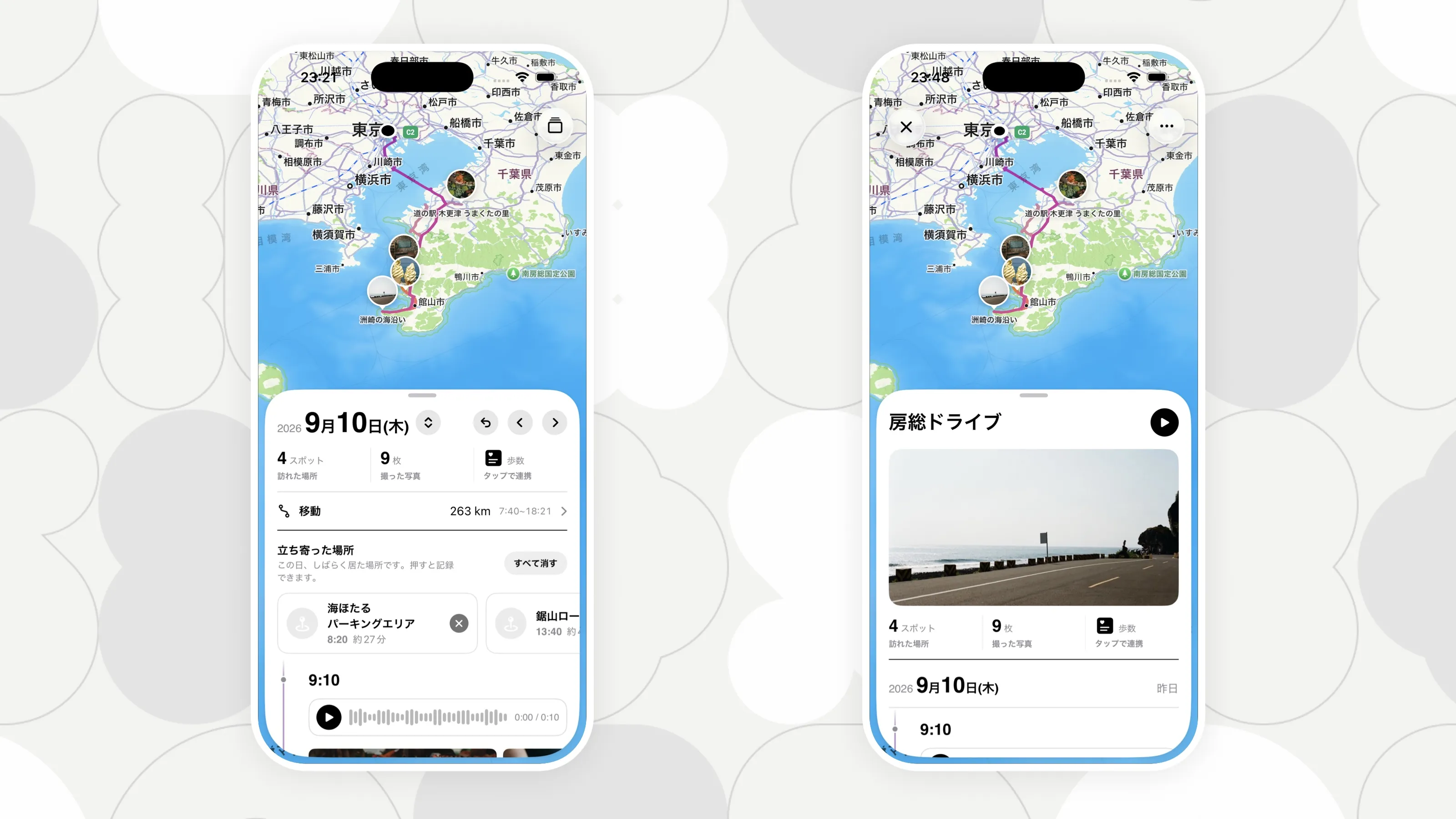 Ver 4.1 のスクリーンショット(画面いっぱいに広がったログの地図と、アルバムを開いて地図を全画面にしたところ)