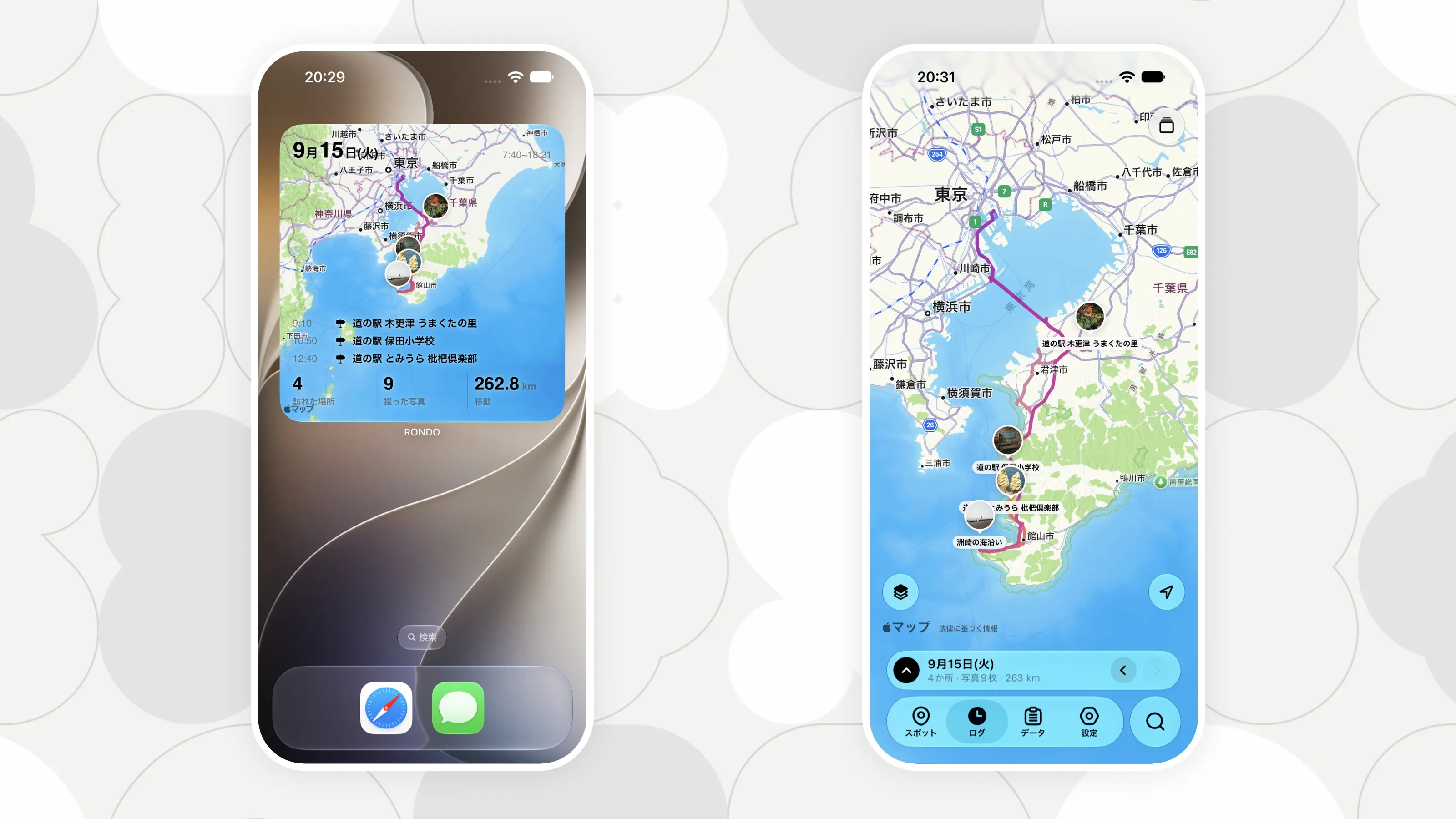 Ver 4.2 のスクリーンショット(ホーム画面に置いた1日のログのウィジェットと、ウィジェットを押して開いたログの地図)
